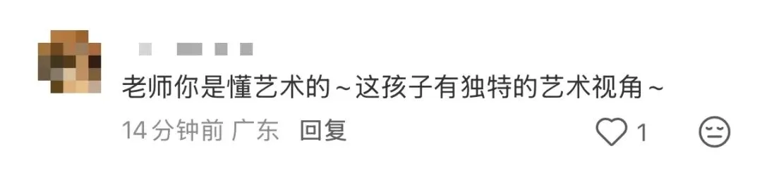 改小朋友的试卷时改到了一份“艺术品”!“是不是跟老中医学过几招……��” 第6张 改小朋友的试卷时改到了一份“艺术品”!“是不是跟老中医学过几招……��” 第6张