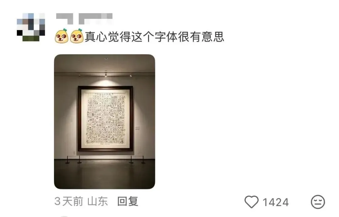 改小朋友的试卷时改到了一份“艺术品”!“是不是跟老中医学过几招……��” 第10张 改小朋友的试卷时改到了一份“艺术品”!“是不是跟老中医学过几招……��” 第10张