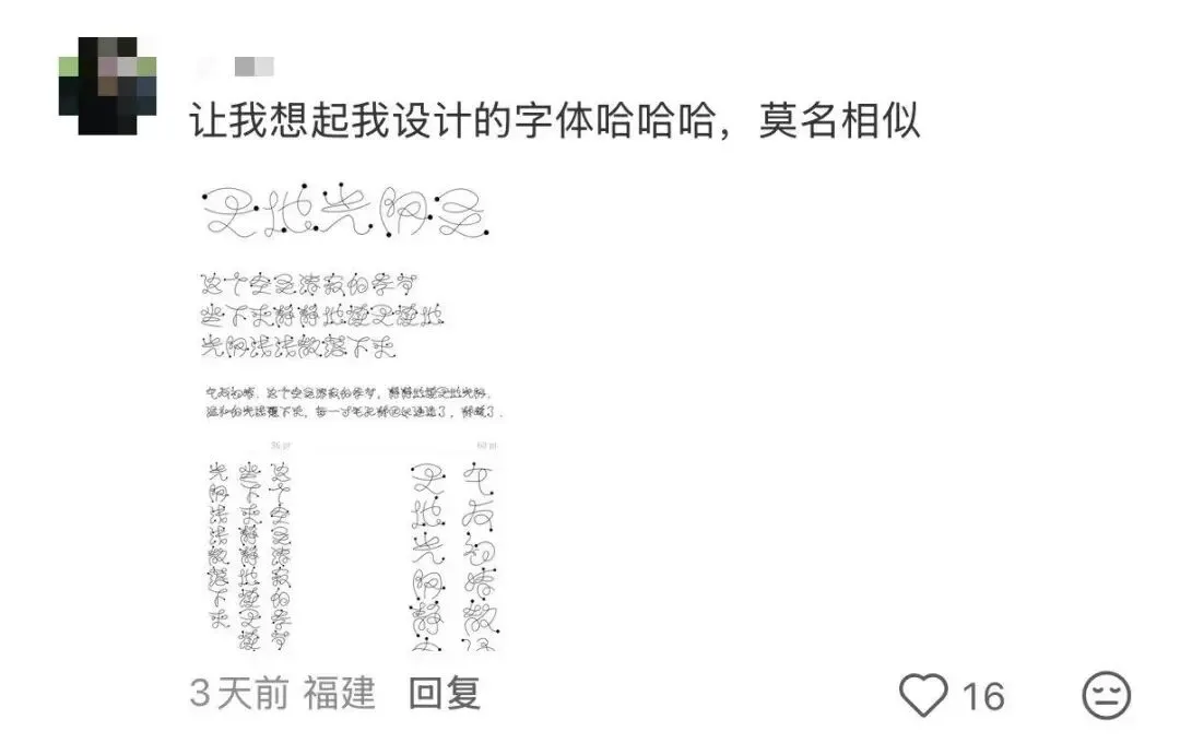 改小朋友的试卷时改到了一份“艺术品”!“是不是跟老中医学过几招……��” 第12张 改小朋友的试卷时改到了一份“艺术品”!“是不是跟老中医学过几招……��” 第12张