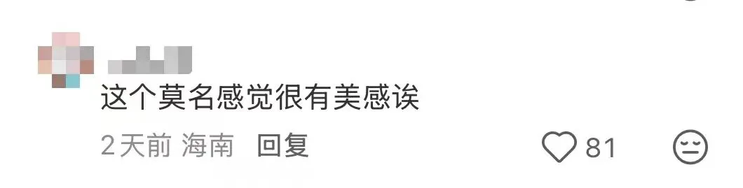 改小朋友的试卷时改到了一份“艺术品”!“是不是跟老中医学过几招……��” 第16张 改小朋友的试卷时改到了一份“艺术品”!“是不是跟老中医学过几招……��” 第16张