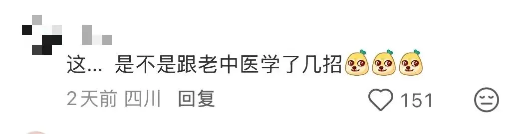 改小朋友的试卷时改到了一份“艺术品”!“是不是跟老中医学过几招……��” 第18张 改小朋友的试卷时改到了一份“艺术品”!“是不是跟老中医学过几招……��” 第18张