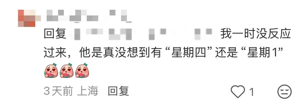 改小朋友的试卷时改到了一份“艺术品”!“是不是跟老中医学过几招……��” 第23张 改小朋友的试卷时改到了一份“艺术品”!“是不是跟老中医学过几招……��” 第23张