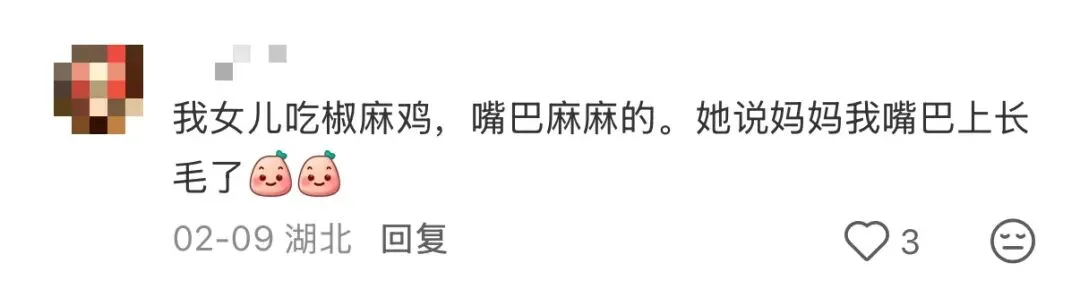 改小朋友的试卷时改到了一份“艺术品”!“是不是跟老中医学过几招……��” 第25张 改小朋友的试卷时改到了一份“艺术品”!“是不是跟老中医学过几招……��” 第25张
