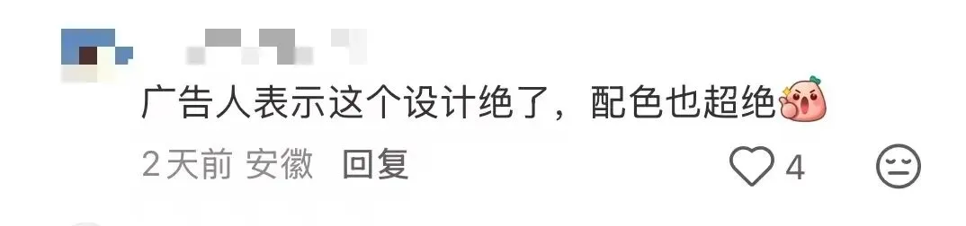 改小朋友的试卷时改到了一份“艺术品”!“是不是跟老中医学过几招……��” 第30张 改小朋友的试卷时改到了一份“艺术品”!“是不是跟老中医学过几招……��” 第30张