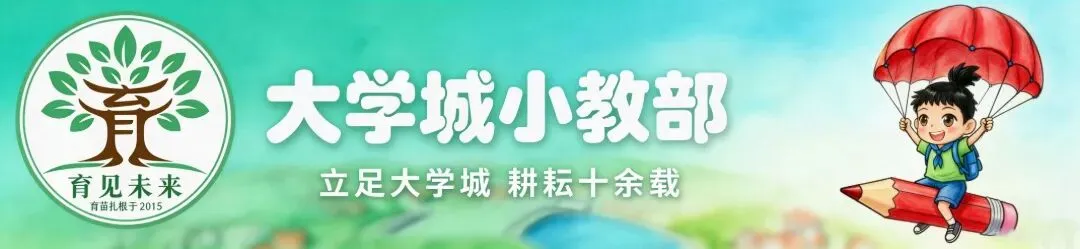 大学城小升初提前规划指南:看懂这份中考数据,比你给孩子刷100套题更重要 第1张 大学城小升初提前规划指南:看懂这份中考数据,比你给孩子刷100套题更重要 第1张