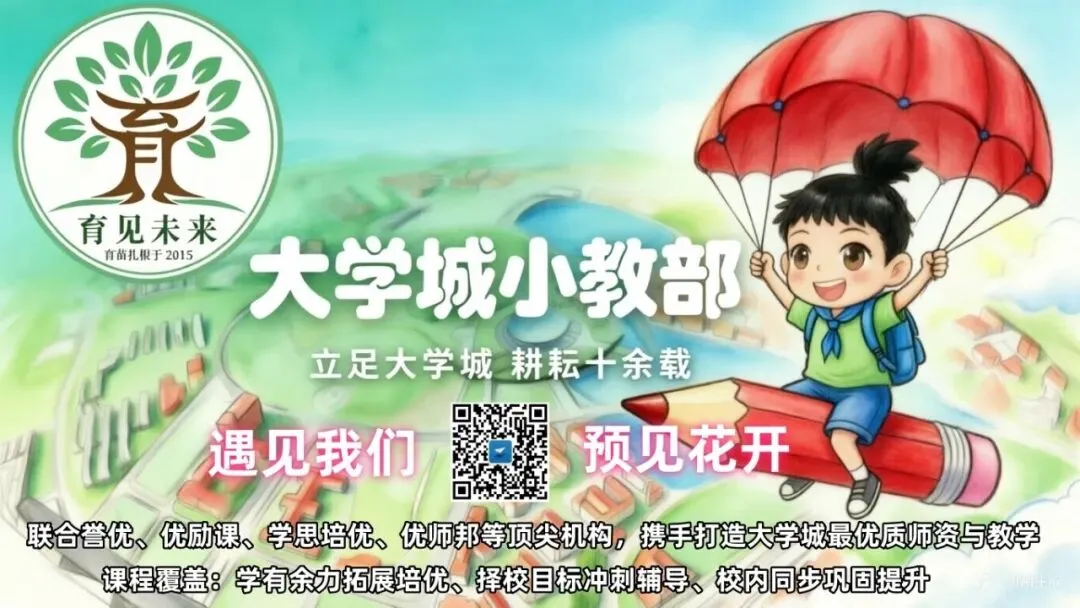 大学城小升初提前规划指南:看懂这份中考数据,比你给孩子刷100套题更重要 第8张 大学城小升初提前规划指南:看懂这份中考数据,比你给孩子刷100套题更重要 第8张
