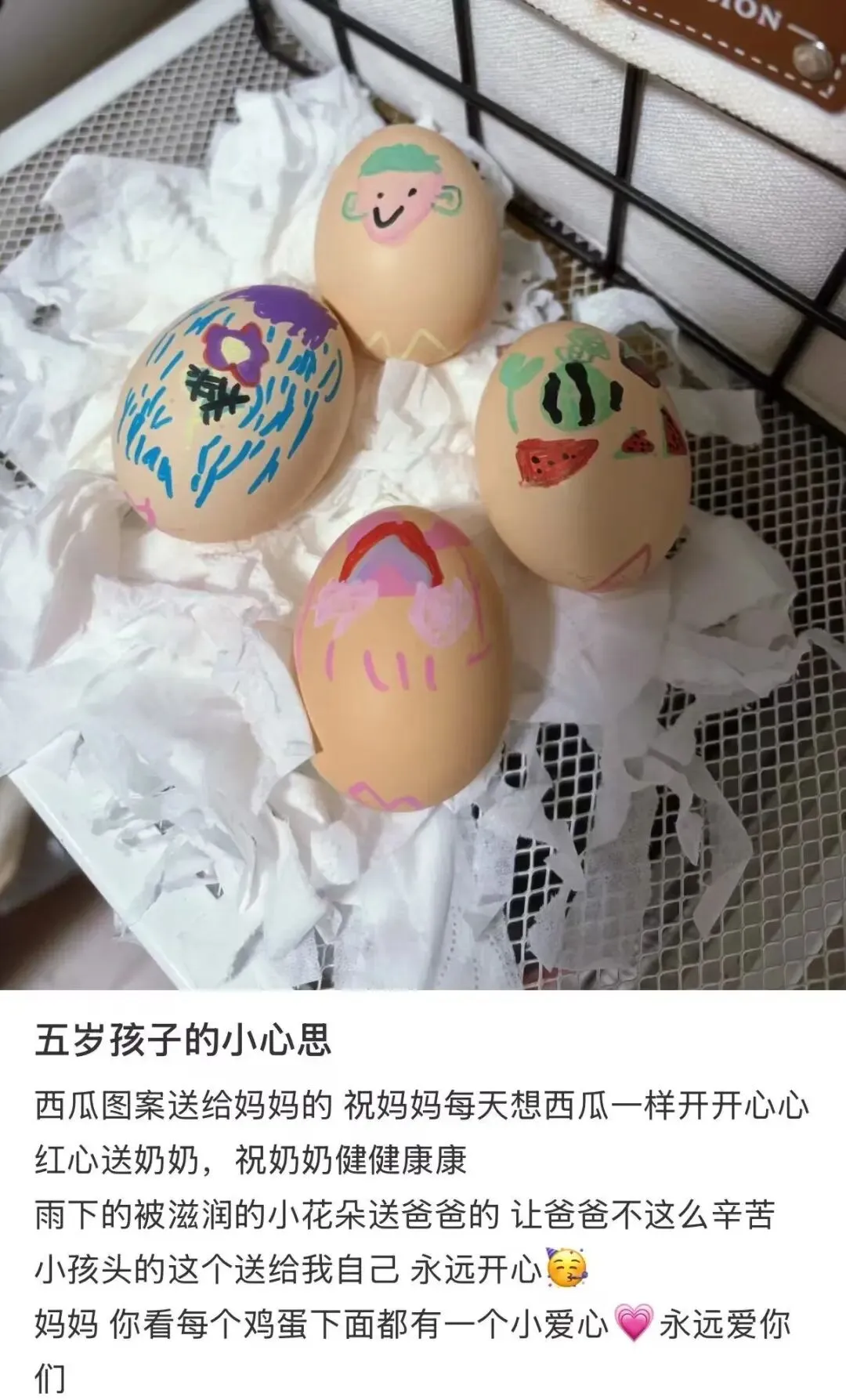 改小朋友的试卷时改到了一份“艺术品”!“是不是跟老中医学过几招……��” 第36张 改小朋友的试卷时改到了一份“艺术品”!“是不是跟老中医学过几招……��” 第36张