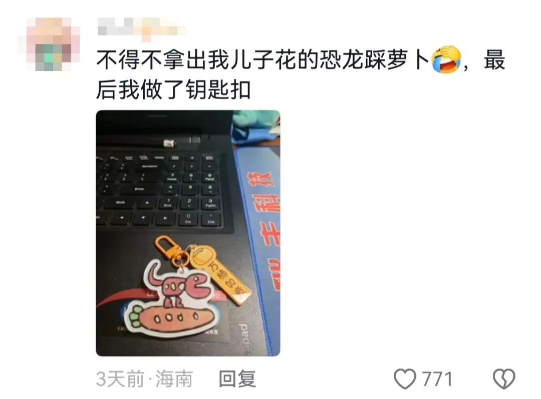 改小朋友的试卷时改到了一份“艺术品”!“是不是跟老中医学过几招……��” 第43张 改小朋友的试卷时改到了一份“艺术品”!“是不是跟老中医学过几招……��” 第43张