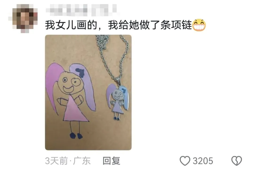 改小朋友的试卷时改到了一份“艺术品”!“是不是跟老中医学过几招……��” 第44张 改小朋友的试卷时改到了一份“艺术品”!“是不是跟老中医学过几招……��” 第44张