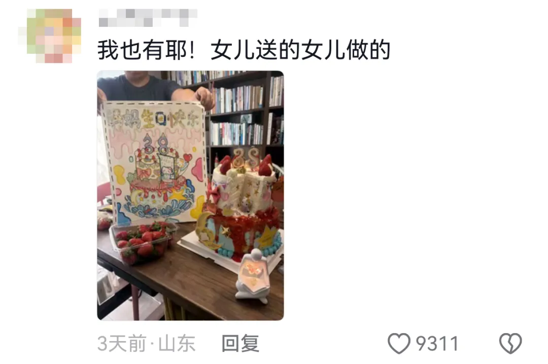改小朋友的试卷时改到了一份“艺术品”!“是不是跟老中医学过几招……��” 第45张 改小朋友的试卷时改到了一份“艺术品”!“是不是跟老中医学过几招……��” 第45张