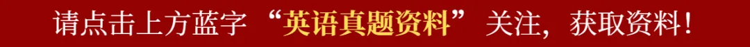 中考英语必背!这些动词短语总出错,90%学生都栽了!初中动词短语语法知识点汇总! 第1张