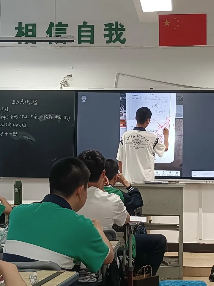 深耕动点探究,赋能中考备考 —— 一次函数动点问题 | 青华学校初中部数学组教研活动 第3张