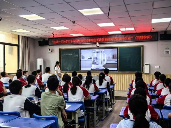 【顶墩·教研】深耕二轮复习 聚力中考提分——莆田市城厢区 2025-2026 学年下学期初中毕业班质量调研测试情况分析会(物理学科) 第6张 【顶墩·教研】深耕二轮复习 聚力中考提分——莆田市城厢区 2025-2026 学年下学期初中毕业班质量调研测试情况分析会(物理学科) 第6张