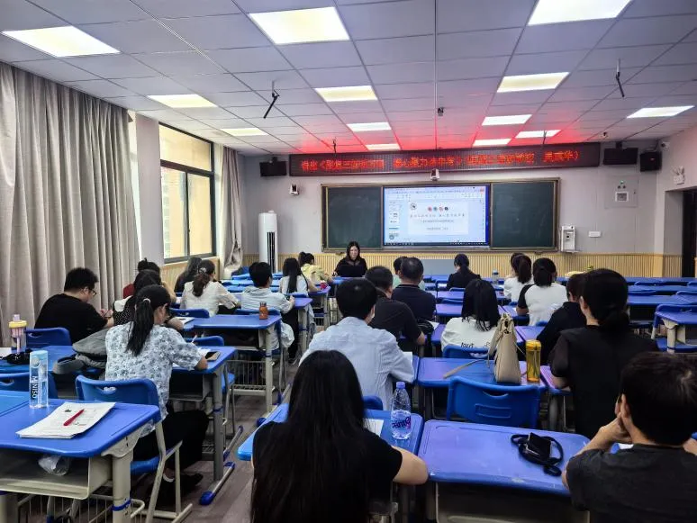 【顶墩·教研】深耕二轮复习 聚力中考提分——莆田市城厢区 2025-2026 学年下学期初中毕业班质量调研测试情况分析会(物理学科) 第9张 【顶墩·教研】深耕二轮复习 聚力中考提分——莆田市城厢区 2025-2026 学年下学期初中毕业班质量调研测试情况分析会(物理学科) 第9张
