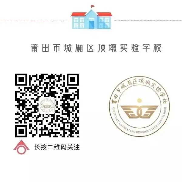 【顶墩·教研】深耕二轮复习 聚力中考提分——莆田市城厢区 2025-2026 学年下学期初中毕业班质量调研测试情况分析会(物理学科) 第10张 【顶墩·教研】深耕二轮复习 聚力中考提分——莆田市城厢区 2025-2026 学年下学期初中毕业班质量调研测试情况分析会(物理学科) 第10张