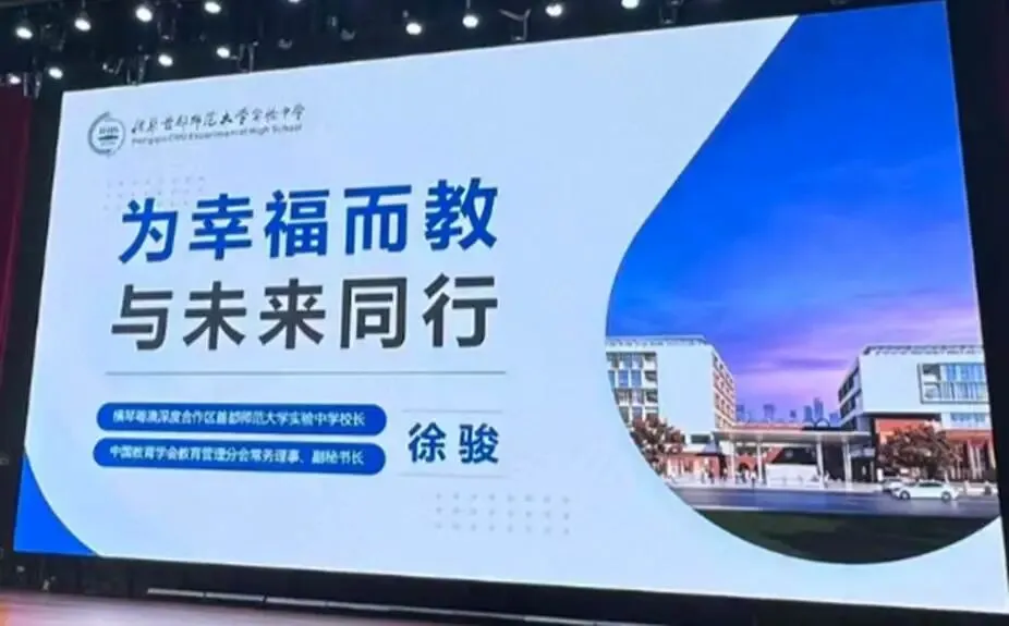 观珠海中考之1-做更好的自己 第9张 观珠海中考之1-做更好的自己 第9张