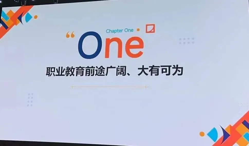 观珠海中考之1-做更好的自己 第12张 观珠海中考之1-做更好的自己 第12张
