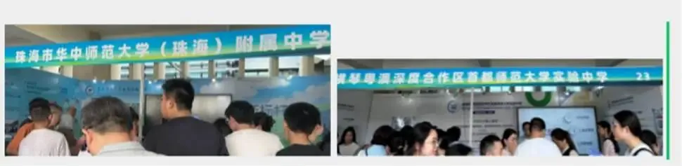 观珠海中考之1-做更好的自己 第15张 观珠海中考之1-做更好的自己 第15张