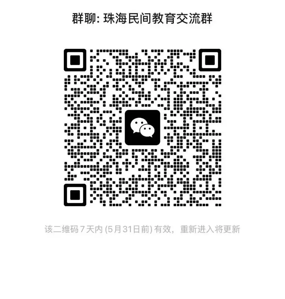 观珠海中考之1-做更好的自己 第17张 观珠海中考之1-做更好的自己 第17张