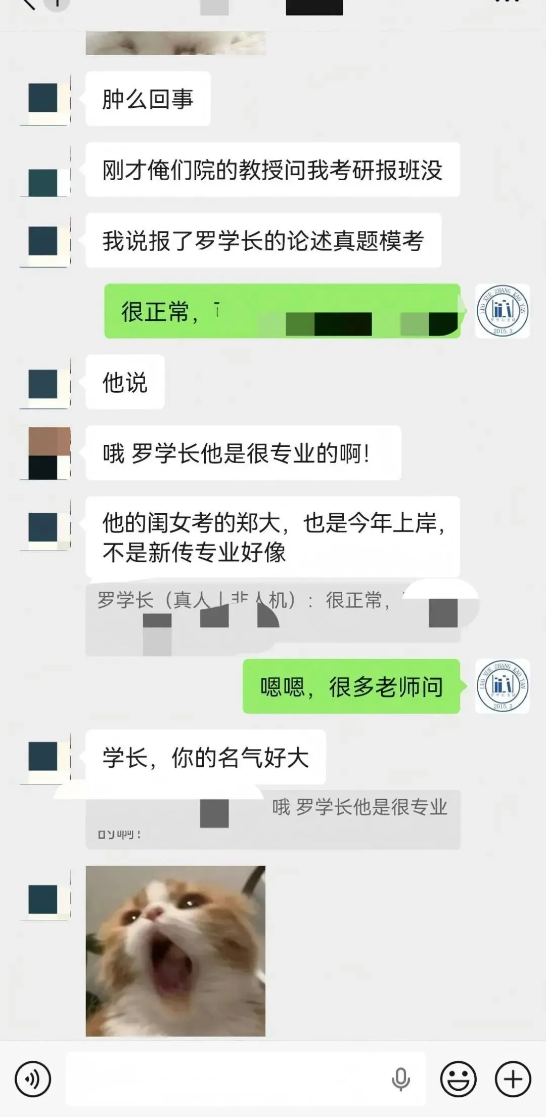 【27河工大真题模考班】“3+2”模式,真题模考一夯到底! 第23张 【27河工大真题模考班】“3+2”模式,真题模考一夯到底! 第23张