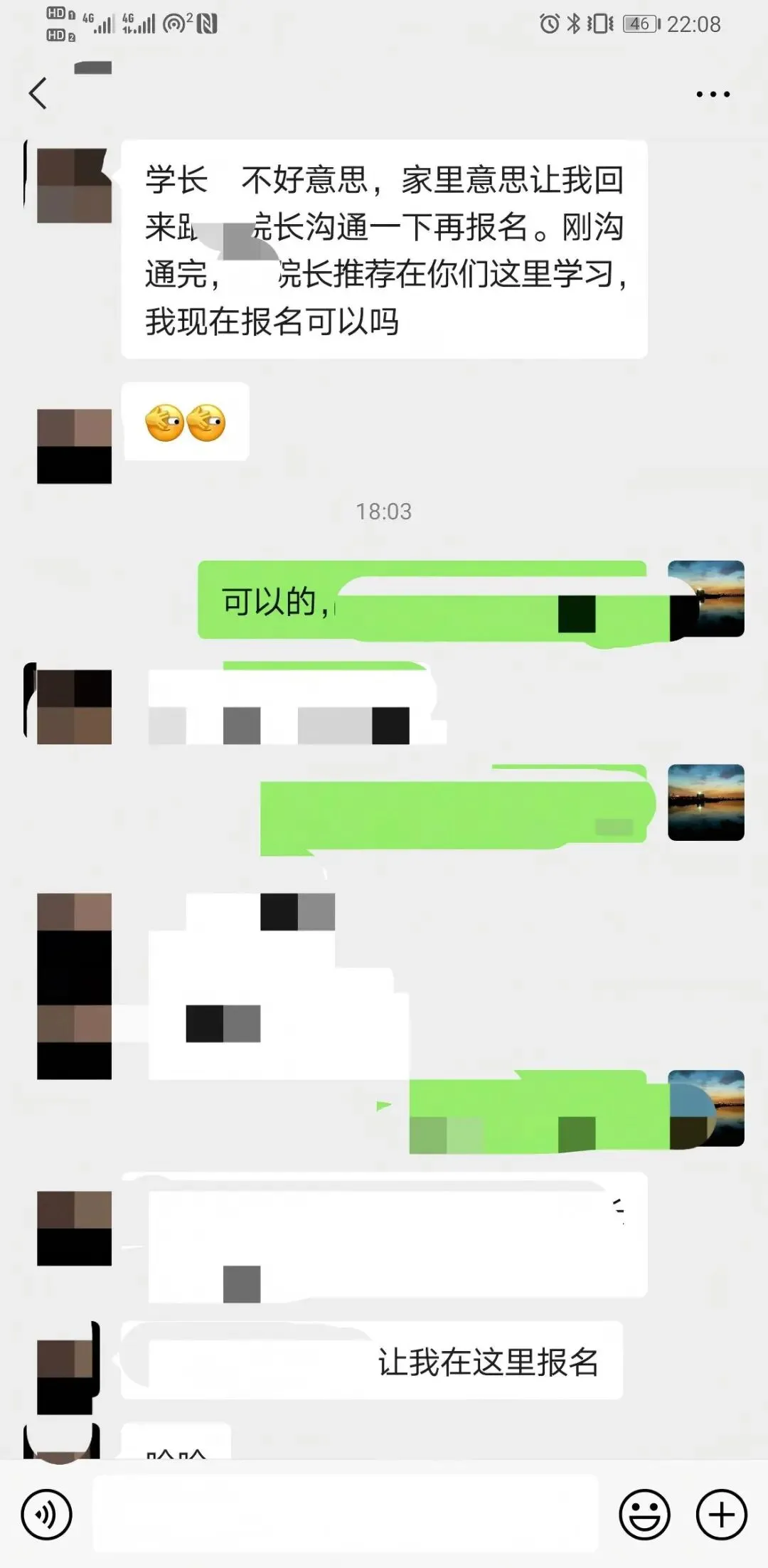 【27河工大真题模考班】“3+2”模式,真题模考一夯到底! 第24张 【27河工大真题模考班】“3+2”模式,真题模考一夯到底! 第24张