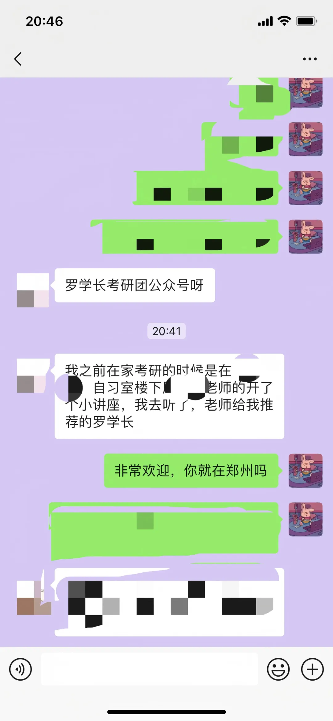 【27河工大真题模考班】“3+2”模式,真题模考一夯到底! 第26张 【27河工大真题模考班】“3+2”模式,真题模考一夯到底! 第26张