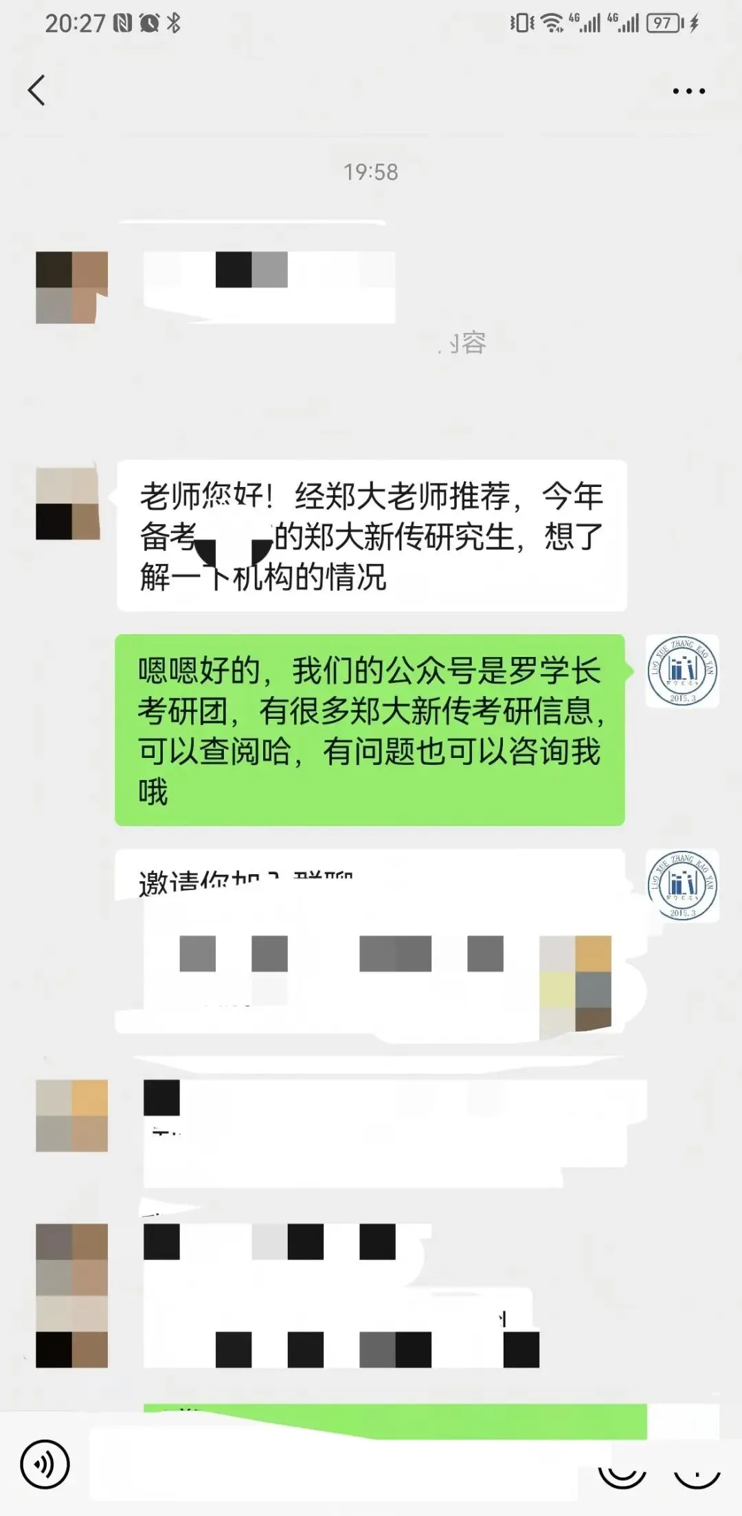 【27河工大真题模考班】“3+2”模式,真题模考一夯到底! 第30张 【27河工大真题模考班】“3+2”模式,真题模考一夯到底! 第30张
