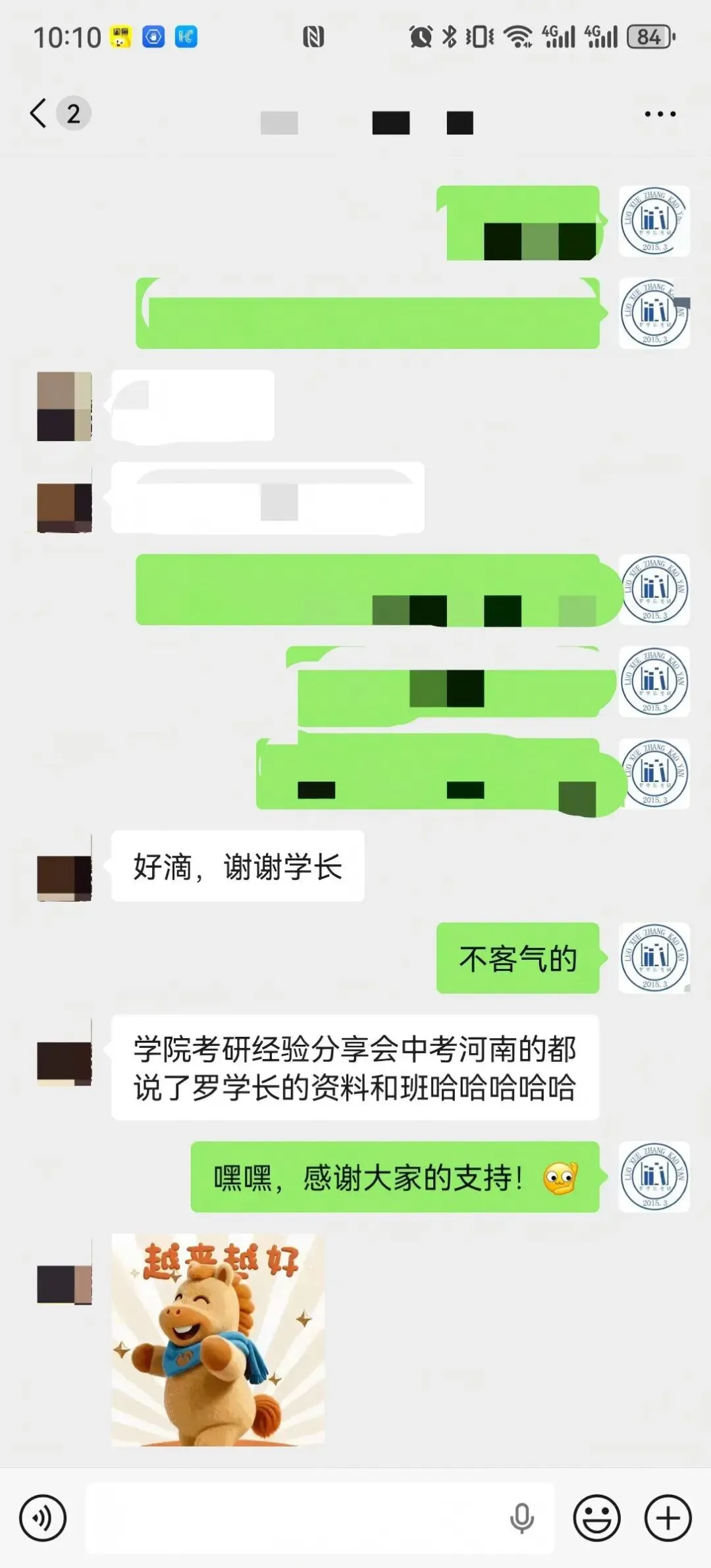 【27河工大真题模考班】“3+2”模式,真题模考一夯到底! 第43张 【27河工大真题模考班】“3+2”模式,真题模考一夯到底! 第43张