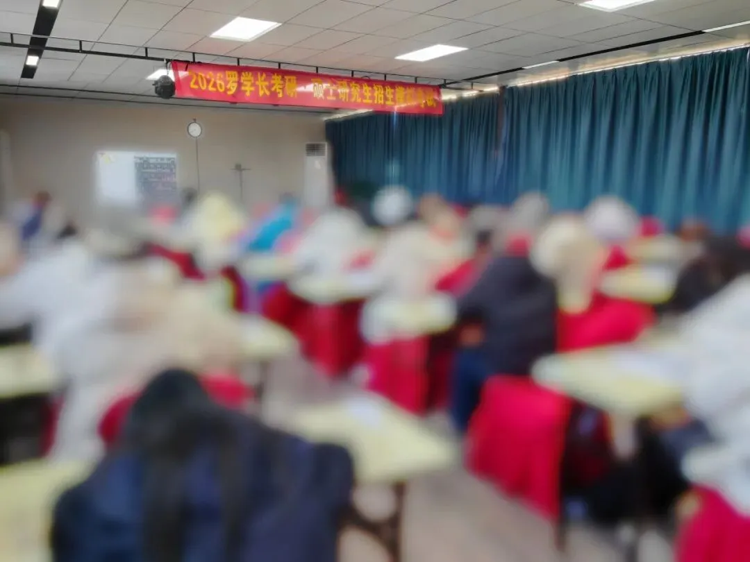 【27河工大真题模考班】“3+2”模式,真题模考一夯到底! 第86张 【27河工大真题模考班】“3+2”模式,真题模考一夯到底! 第86张