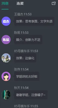 【27河工大真题模考班】“3+2”模式,真题模考一夯到底! 第87张 【27河工大真题模考班】“3+2”模式,真题模考一夯到底! 第87张