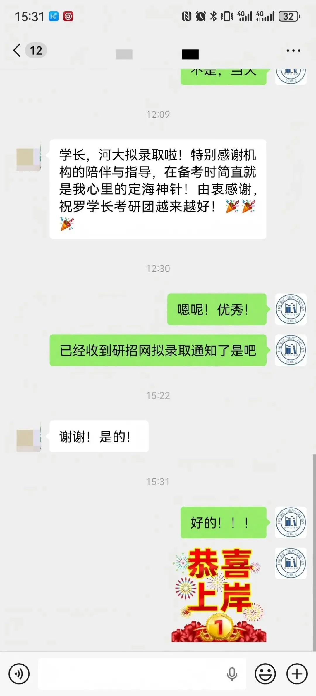 【27河工大真题模考班】“3+2”模式,真题模考一夯到底! 第91张 【27河工大真题模考班】“3+2”模式,真题模考一夯到底! 第91张