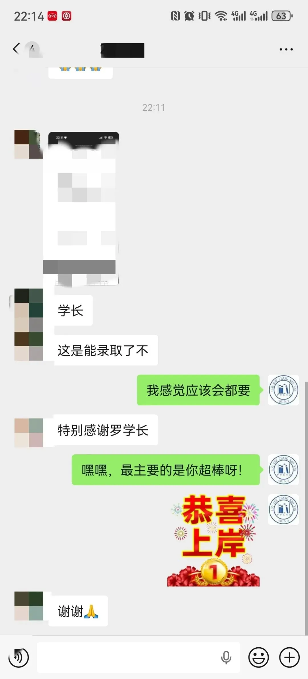 【27河工大真题模考班】“3+2”模式,真题模考一夯到底! 第99张 【27河工大真题模考班】“3+2”模式,真题模考一夯到底! 第99张