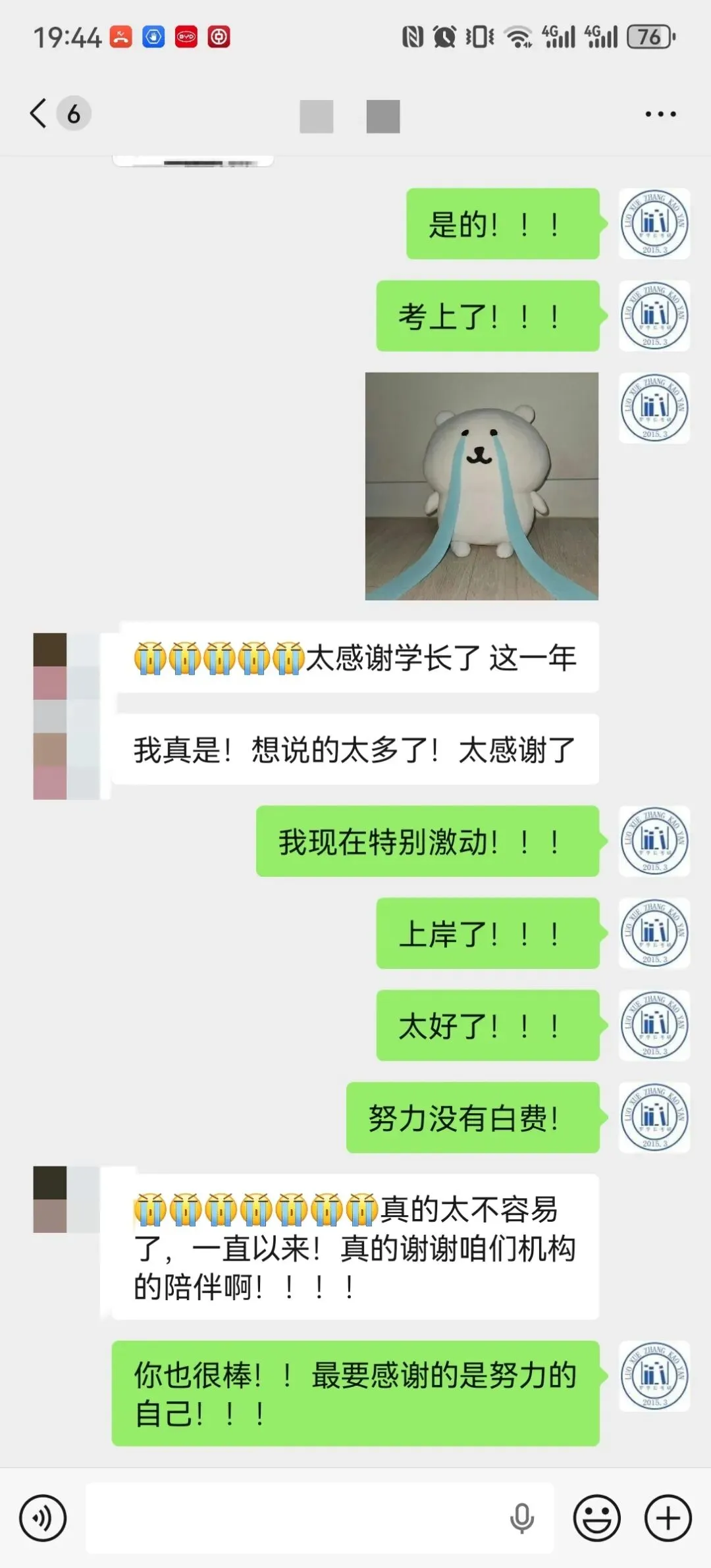 【27河工大真题模考班】“3+2”模式,真题模考一夯到底! 第101张 【27河工大真题模考班】“3+2”模式,真题模考一夯到底! 第101张