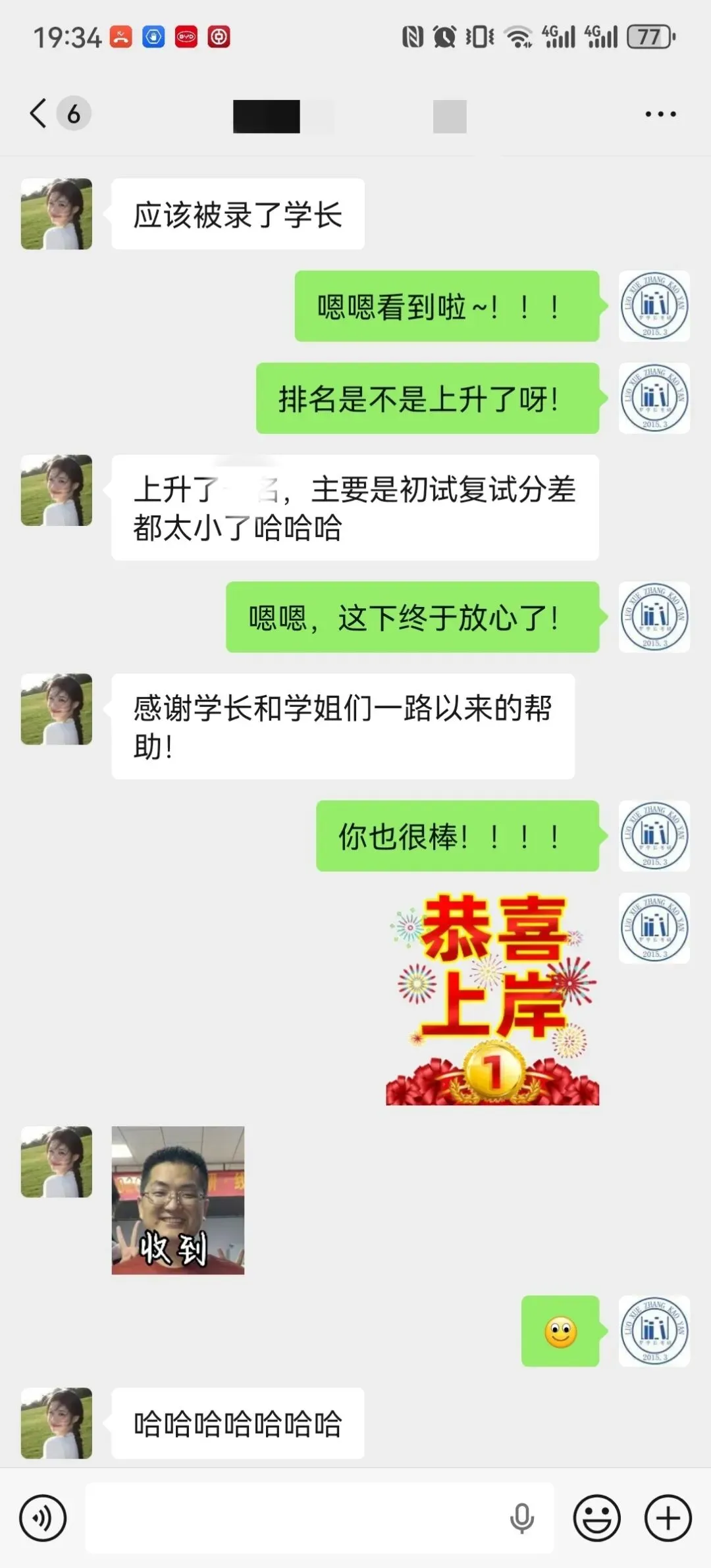 【27河工大真题模考班】“3+2”模式,真题模考一夯到底! 第105张 【27河工大真题模考班】“3+2”模式,真题模考一夯到底! 第105张