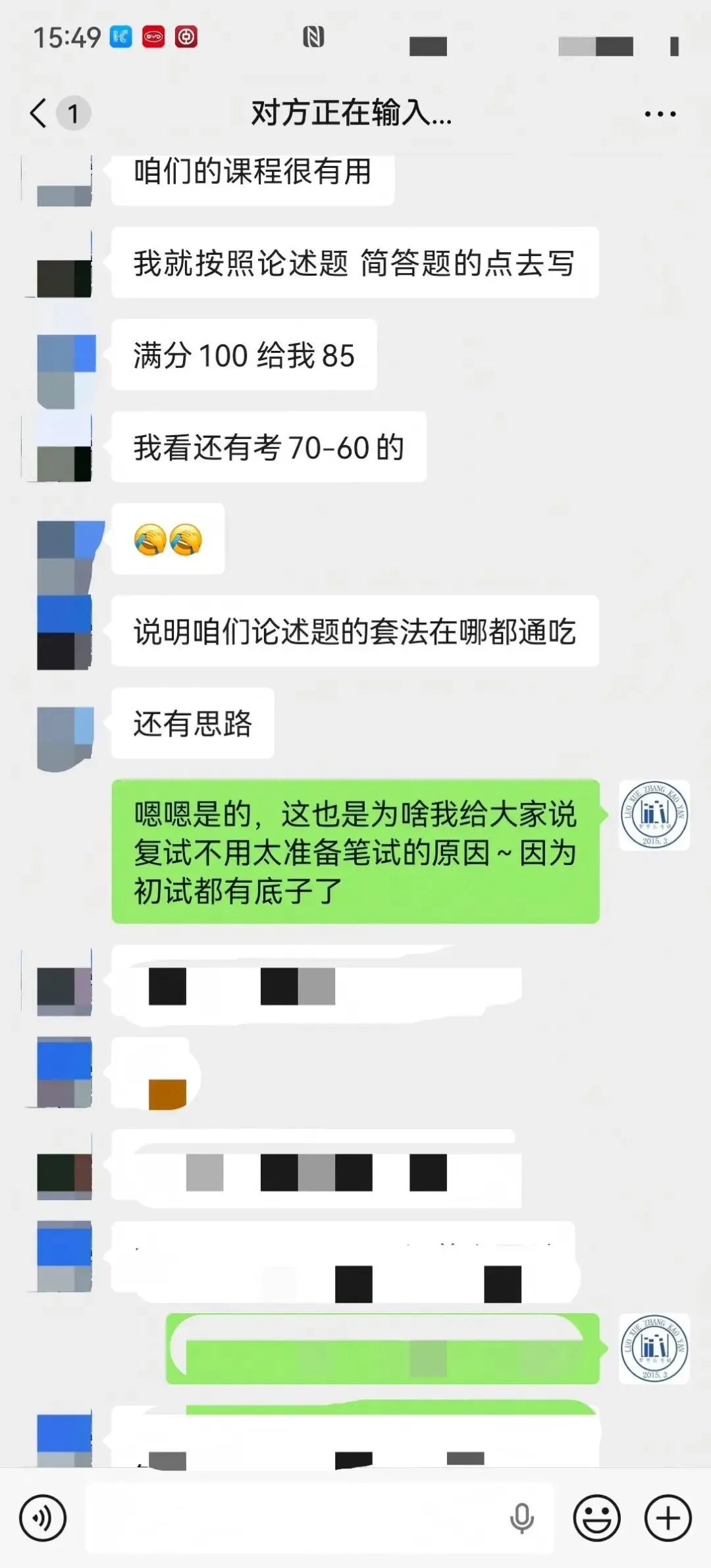 【27河工大真题模考班】“3+2”模式,真题模考一夯到底! 第118张 【27河工大真题模考班】“3+2”模式,真题模考一夯到底! 第118张