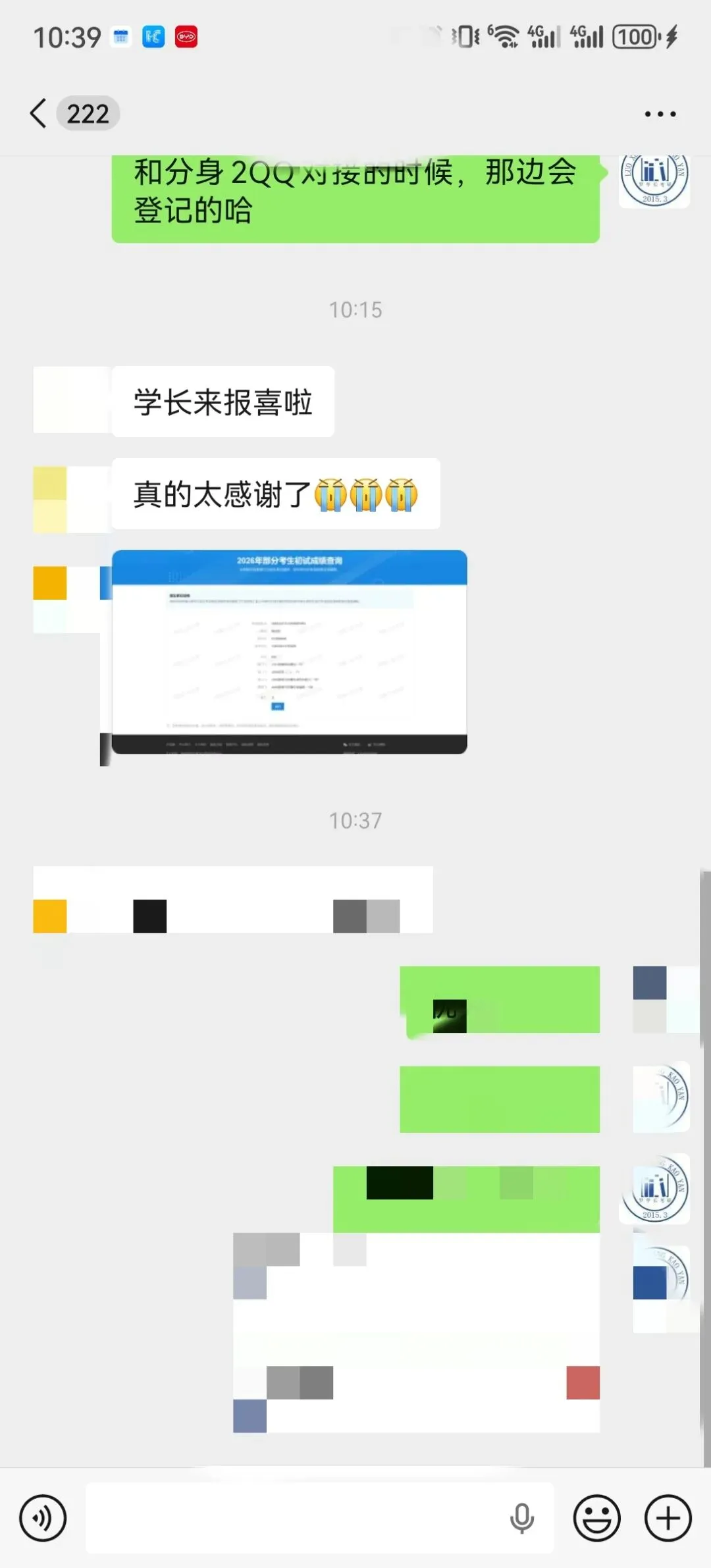 【27河工大真题模考班】“3+2”模式,真题模考一夯到底! 第138张 【27河工大真题模考班】“3+2”模式,真题模考一夯到底! 第138张