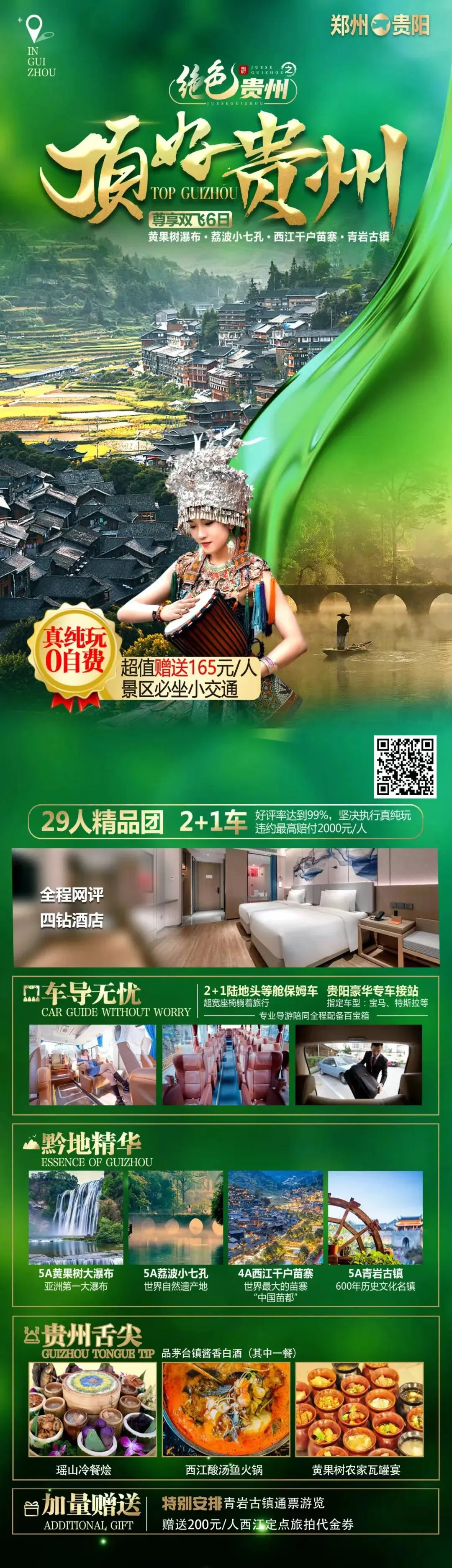 治愈放松之旅丨中考/高考收官啦!盛夏风景绝美,毕业假期时光,约上亲友一起奔赴远方 第19张 治愈放松之旅丨中考/高考收官啦!盛夏风景绝美,毕业假期时光,约上亲友一起奔赴远方 第19张