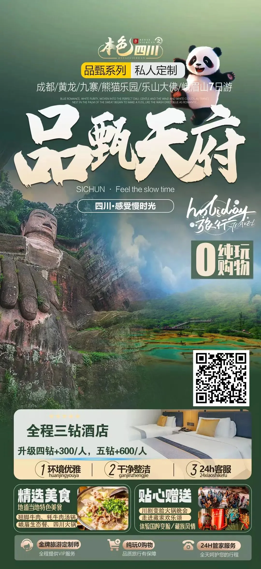 治愈放松之旅丨中考/高考收官啦!盛夏风景绝美,毕业假期时光,约上亲友一起奔赴远方 第27张 治愈放松之旅丨中考/高考收官啦!盛夏风景绝美,毕业假期时光,约上亲友一起奔赴远方 第27张