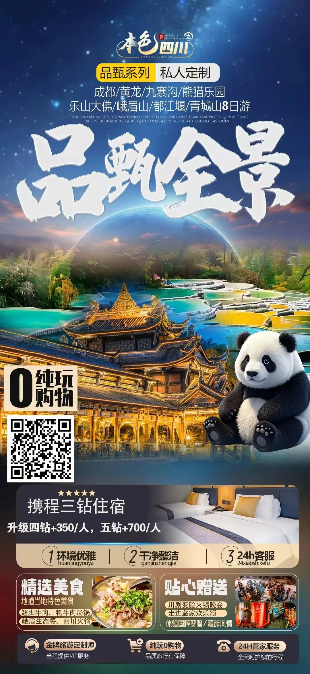 治愈放松之旅丨中考/高考收官啦!盛夏风景绝美,毕业假期时光,约上亲友一起奔赴远方 第28张 治愈放松之旅丨中考/高考收官啦!盛夏风景绝美,毕业假期时光,约上亲友一起奔赴远方 第28张