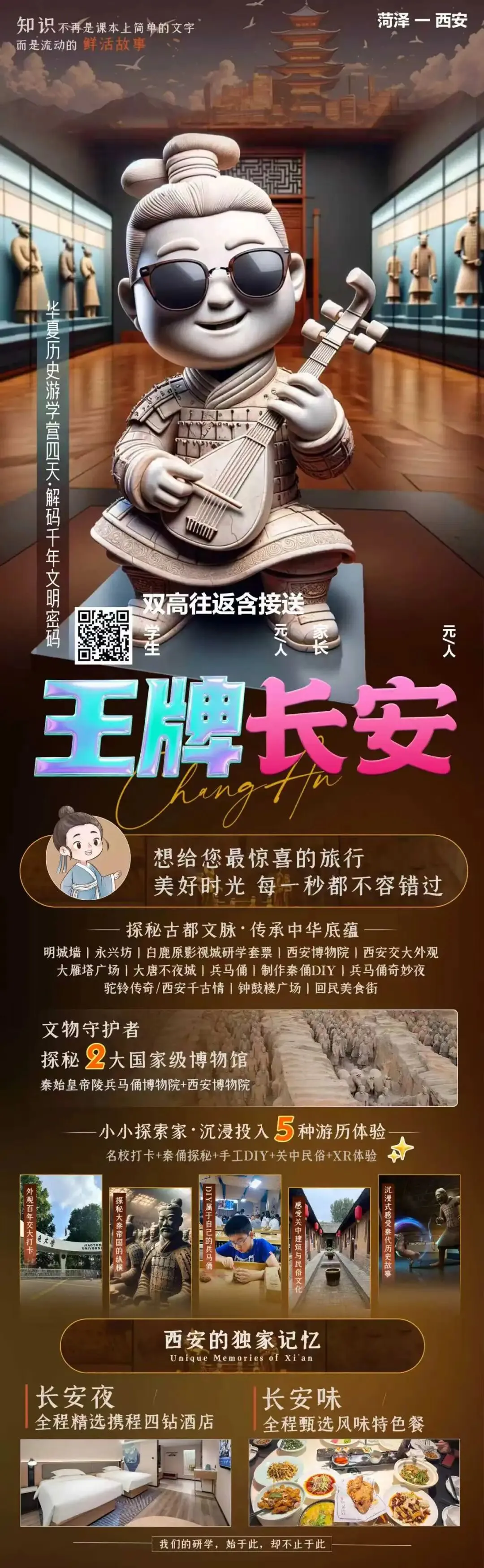治愈放松之旅丨中考/高考收官啦!盛夏风景绝美,毕业假期时光,约上亲友一起奔赴远方 第44张 治愈放松之旅丨中考/高考收官啦!盛夏风景绝美,毕业假期时光,约上亲友一起奔赴远方 第44张