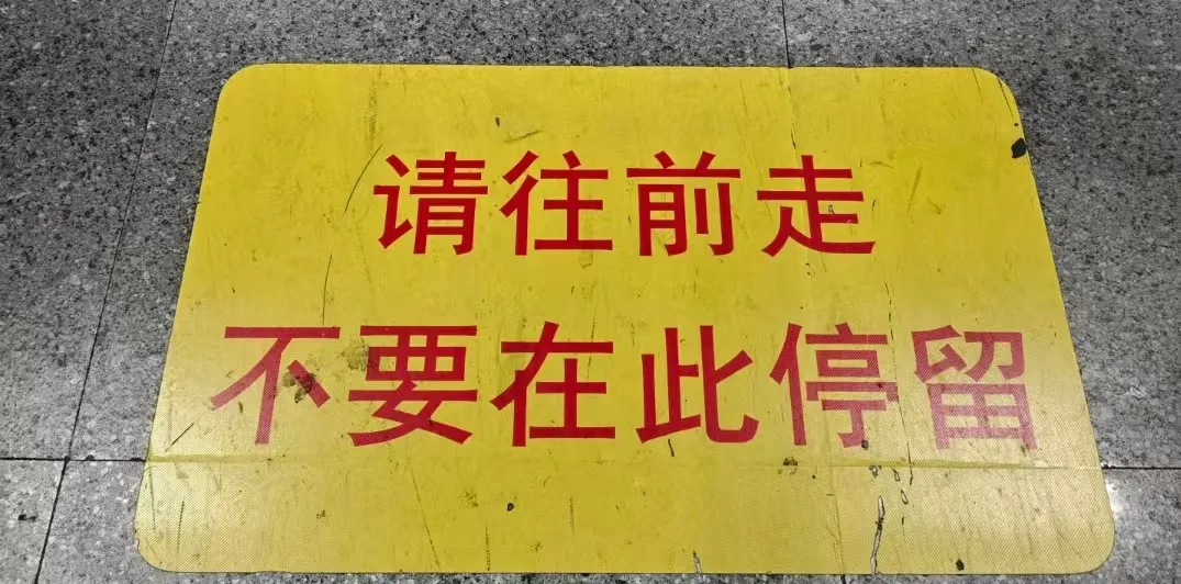 拱墅强校普娃妈自述:2025中考,我为激进志愿买了单 第6张