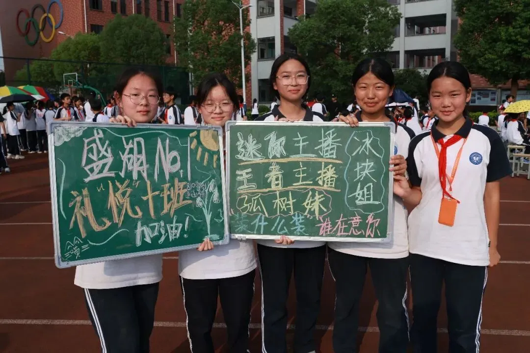 【招生】苏州市中考复读|初三复读|苏州市吴江区青云实验中学盛湖学校复读班招生简章(2027界)|2026苏州往届生、初三重读再战升学 第37张
