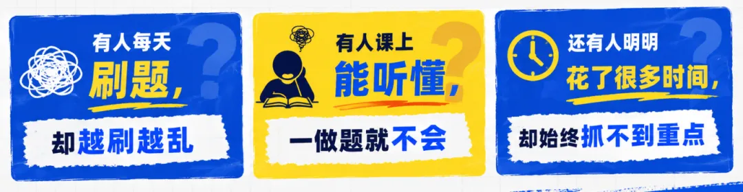 江苏专转本高数越学越乱?13年真题+AI系统给你破局方案 第1张 江苏专转本高数越学越乱?13年真题+AI系统给你破局方案 第1张