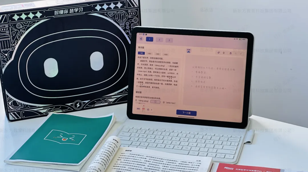 江苏专转本高数越学越乱?13年真题+AI系统给你破局方案 第12张 江苏专转本高数越学越乱?13年真题+AI系统给你破局方案 第12张