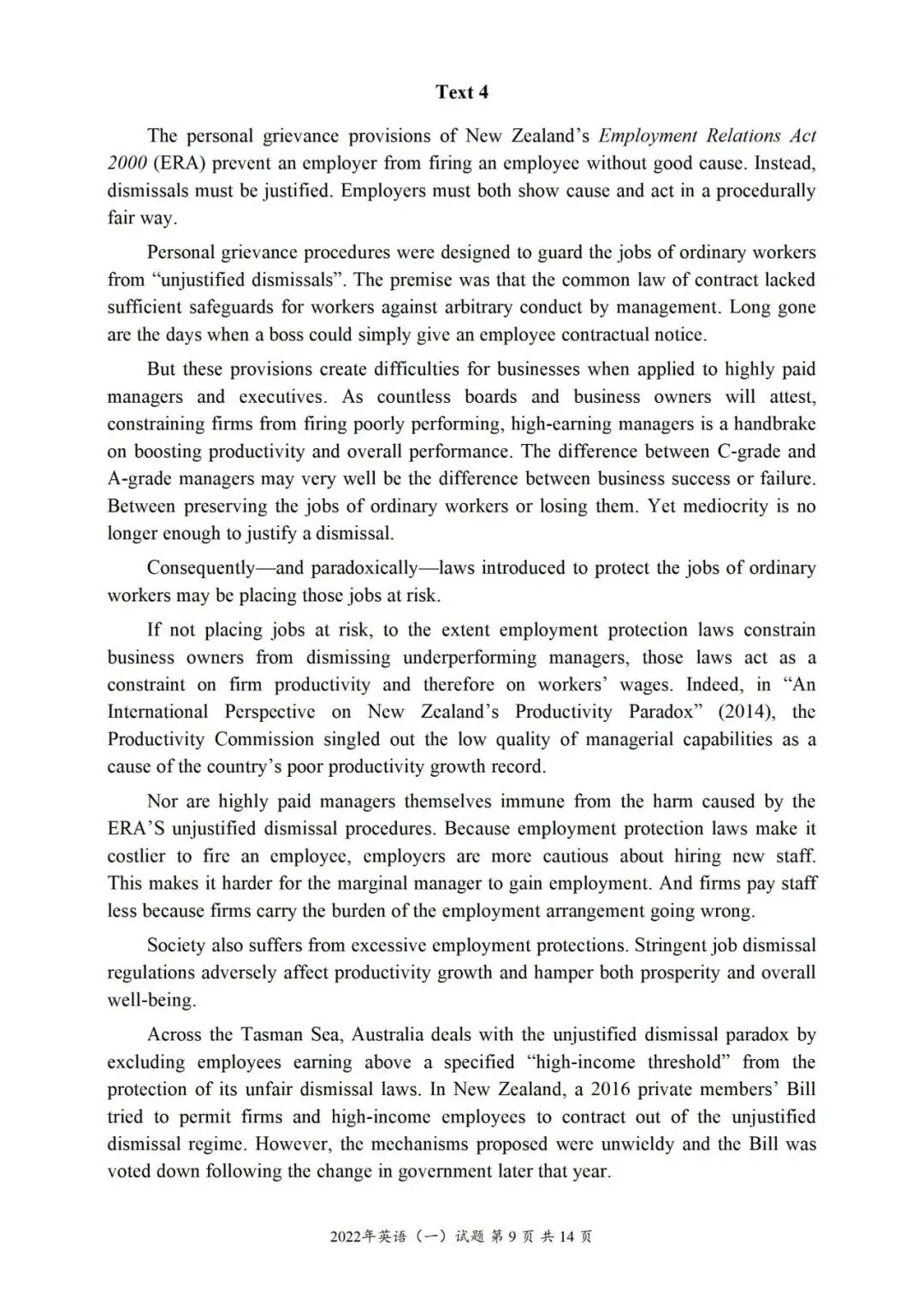 2022年考研英语一真题逐题细解 第9张