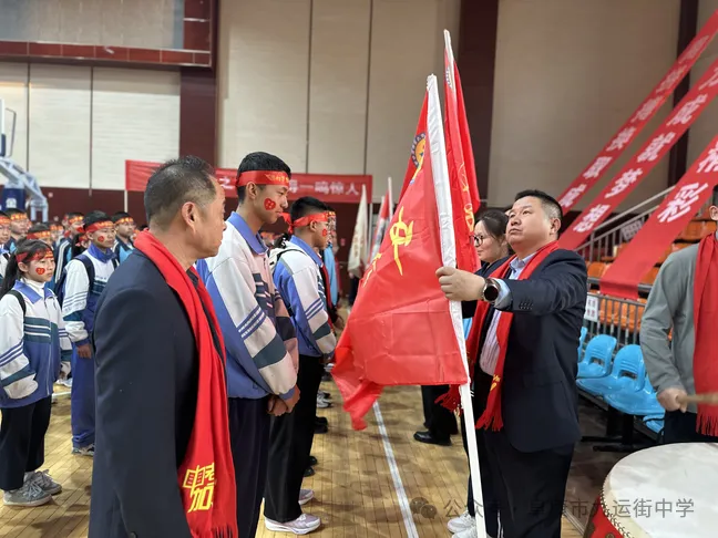 热血赴中考 青春战辉煌--阜康市第四中学与九运街镇中学联盟校举行2025届百日誓师大会 第4张 热血赴中考 青春战辉煌--阜康市第四中学与九运街镇中学联盟校举行2025届百日誓师大会 第4张