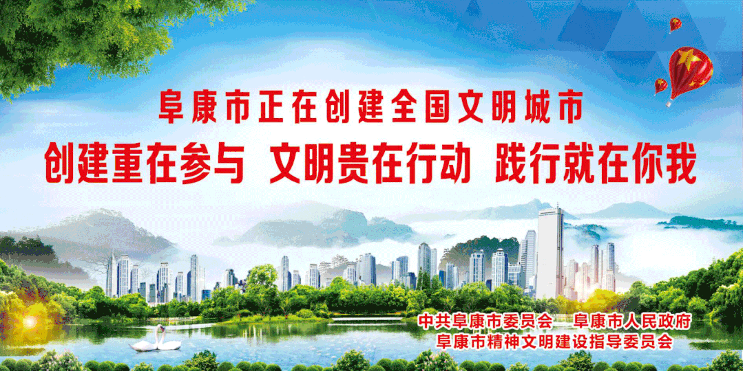 热血赴中考 青春战辉煌--阜康市第四中学与九运街镇中学联盟校举行2025届百日誓师大会 第9张 热血赴中考 青春战辉煌--阜康市第四中学与九运街镇中学联盟校举行2025届百日誓师大会 第9张