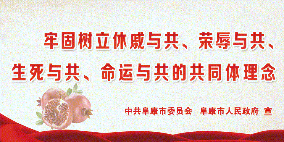 热血赴中考 青春战辉煌--阜康市第四中学与九运街镇中学联盟校举行2025届百日誓师大会 第10张 热血赴中考 青春战辉煌--阜康市第四中学与九运街镇中学联盟校举行2025届百日誓师大会 第10张