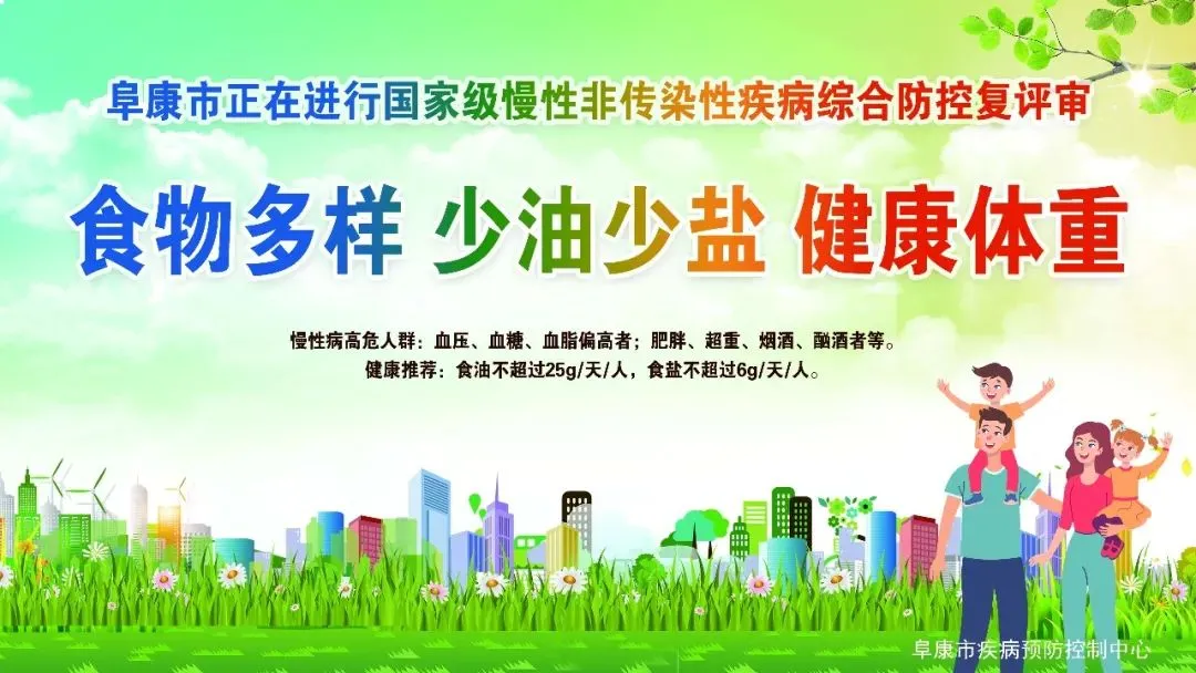 热血赴中考 青春战辉煌--阜康市第四中学与九运街镇中学联盟校举行2025届百日誓师大会 第11张 热血赴中考 青春战辉煌--阜康市第四中学与九运街镇中学联盟校举行2025届百日誓师大会 第11张