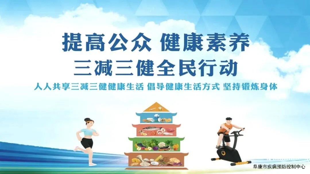 热血赴中考 青春战辉煌--阜康市第四中学与九运街镇中学联盟校举行2025届百日誓师大会 第12张 热血赴中考 青春战辉煌--阜康市第四中学与九运街镇中学联盟校举行2025届百日誓师大会 第12张